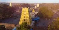 Sri Bhramaramba Mallikarjuna Swamy Varla Devasthanam