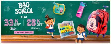 Avail Up to 33% discount