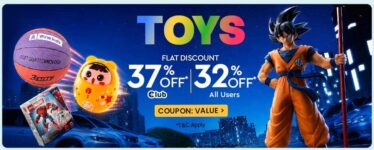 Get Up to 45% Off