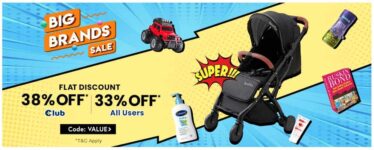 Avail Flat 45% Discount