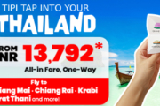 Air Asia Airline Bookings
