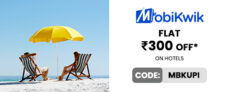 ₹300 Off