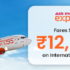 Flat 12% off