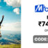 Free Moneycontrol Pro Membership