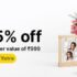 Flat 25% OFF