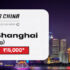 Flight Booking to Guangzhou